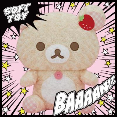 リラックマ パリのいちご ローズチェックぬいぐるみXL プレミアム 
