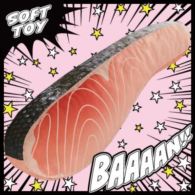 FANS 鮭の切り身ぬいぐるみXL プレミアム