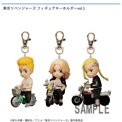 東京リベンジャーズ フィギュアキーホルダーvol.1 | LUCK☆ROCK(ラック 