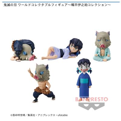 鬼滅の刃 ワールドコレクタブルフィギュア〜嘴平伊之助コレクション 