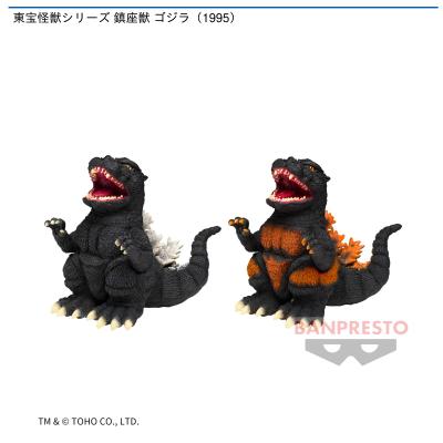 東宝怪獣シリーズ 鎮座獣 フィギュア ゴジラ 斬る ガメラ 14体セット