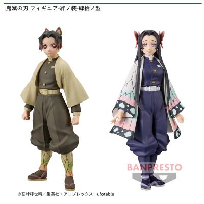 鬼滅の刃 フィギュア-絆ノ装-肆拾ノ型 | LUCK☆ROCK(ラックロック  