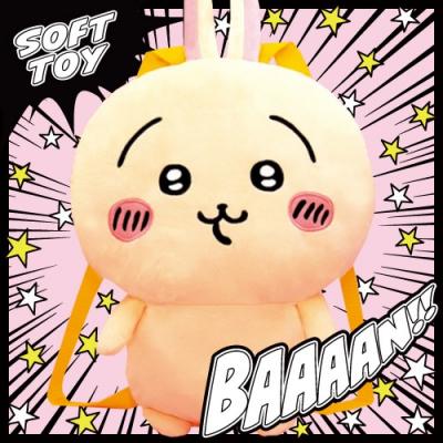 ちいかわ ぬいぐるみリュック〜うさぎ〜