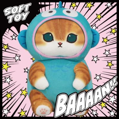 mofusand×サンリオキャラクターズ BIGぬいぐるみ②【A.ハンギョドン】