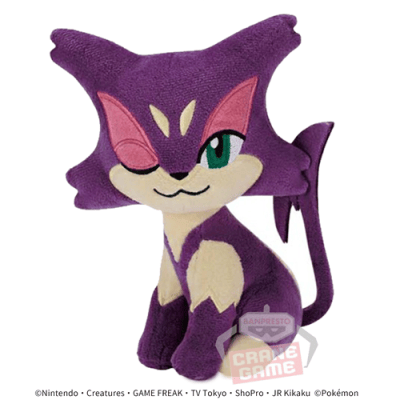 ポケットモンスター ほぺぴたぬいぐるみ ゲンガー・ブラッキー