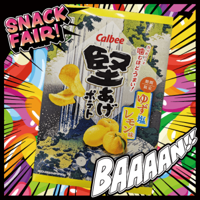 堅あげポテト【ゆず塩レモン味】