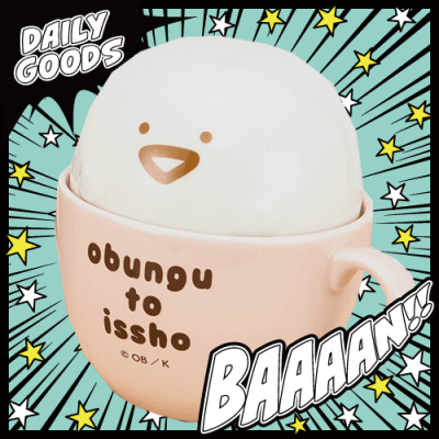 お文具といっしょ ラテアート風ふた付きマグカップ | オンライン