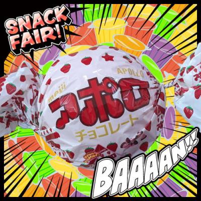 アポロチョコレート BIGキャンディ