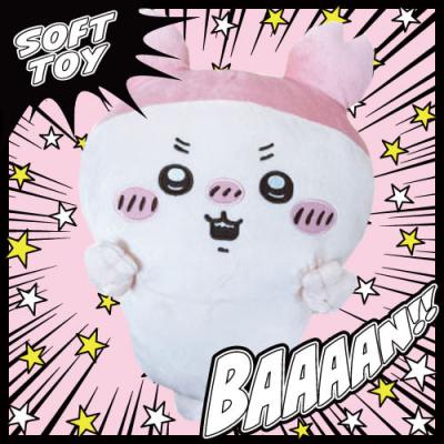 ちいかわ 古本屋、モモンガ BIGぬいぐるみ【古本屋】