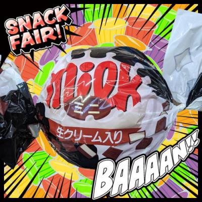 ミニミルク BIGキャンディ