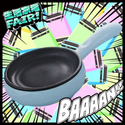 小型電気フライパン【ミント】