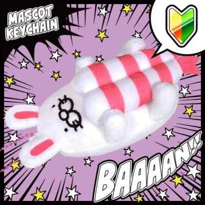 だっこずしぬいぐるみ【えびウサギ】