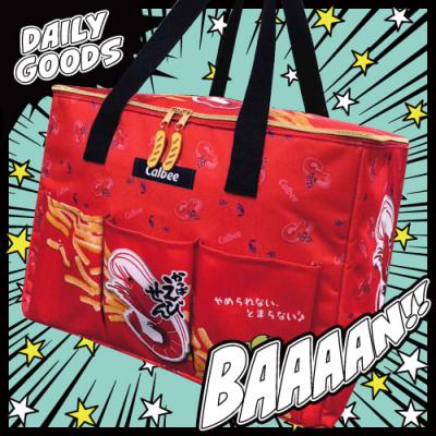 カルビー かっぱえびせん&ピザポテト 保温保冷BIGマルチバッグ【かっぱえびせん】