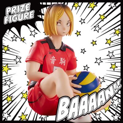 ハイキュー!! ぬーどるストッパーフィギュア -孤爪研磨-