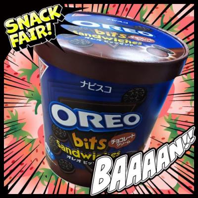 オレオ ビッツサンド チョコレートクリームバーレル