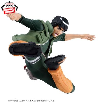 NARUTO‐ナルト- 疾風伝 VIBRATION STARS -MIGHT GUY-