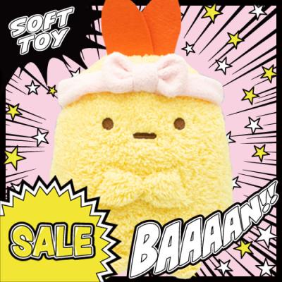 すみっコぐらし お風呂でぬくぬく おおきなころっとぬいぐるみBIG 2【C.えびふらいのしっぽ】