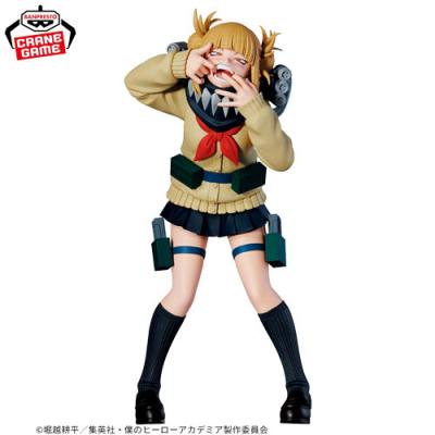 僕のヒーローアカデミア THE EVIL VILLAINS -DX- HIMIKO TOGA Ⅲ