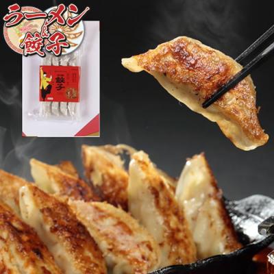 【直送】【御園飯店】九頭竜まいたけ餃子