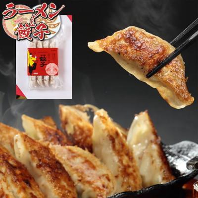 【直送】【御園飯店】越前甘えび餃子