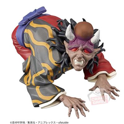 鬼滅の刃 フィギュア-鬼ノ装 -[半天狗・憎珀天・玉壺]【A.半天狗 