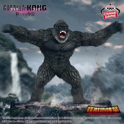 『ゴジラxコング 新たなる帝国』 怪獣咆哮撃 コング From 映画『GODZILLAｘKONG THE NEW EMPIRE』（2024）