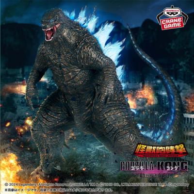 『ゴジラxコング 新たなる帝国』 怪獣咆哮撃 ゴジラ From 映画『GODZILLAｘKONG THE NEW EMPIRE』（2024）