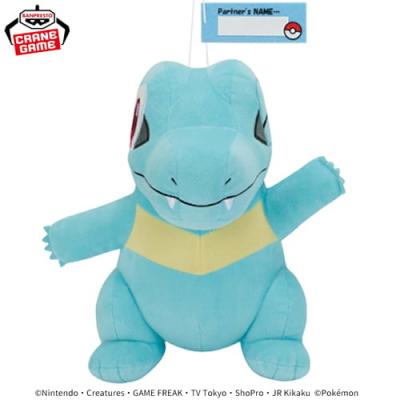 ポケットモンスター もふぐっと Hello Partnerぬいぐるみ〜ワニノコ･ミズゴロウ〜【A.ワニノコ】