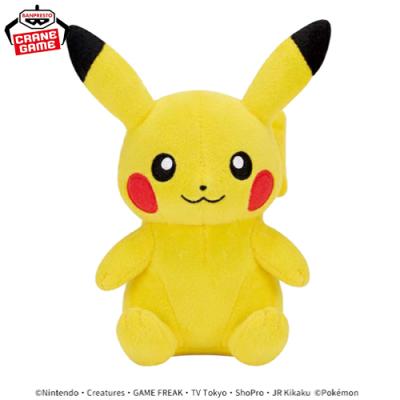 ポケットモンスター カラーセレクションぬいぐるみ〜yellow〜【A 
