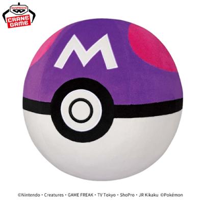 ポケットモンスター めちゃもふぐっとぬいぐるみ〜モンスターボール･スーパーボール･ハイパーボール･マスターボール【D.マスターボール】