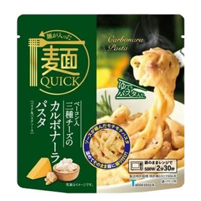 麺QUICK ベーコン入り三種チーズのカルボナーラパスタ