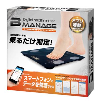 スマホ連動体組成計　ビーマネージ