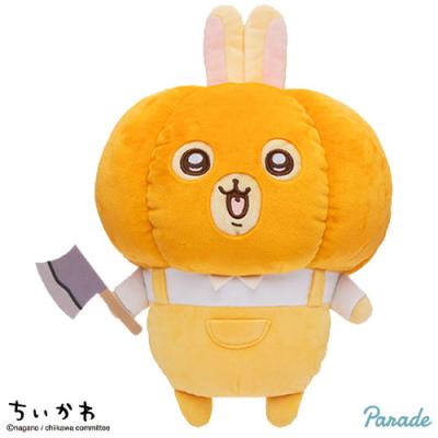 ちいかわ うさぎ・モモンガ カボチャBIGぬいぐるみ【A.うさぎ】 | LUCK  