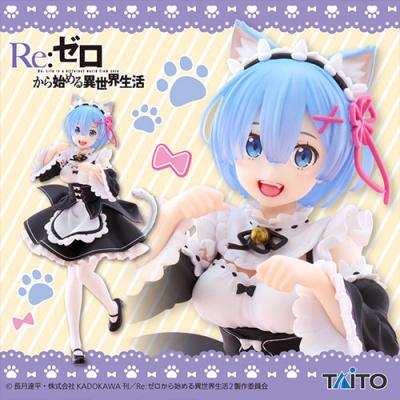 Re:ゼロから始める異世界生活 Coreful フィギュア レム〜猫耳メイドver.〜