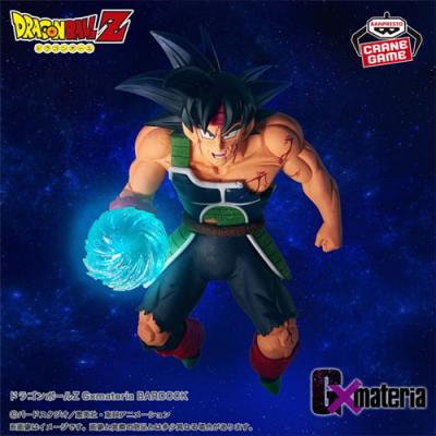 ドラゴンボールZ G×materia BARDOCK