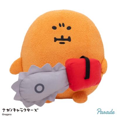 ナガノキャラクターズ　チェンソーBIGぬいぐるみ【B.もぐらコロッケ】