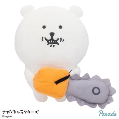 ナガノキャラクターズ　チェンソーBIGぬいぐるみ【A.くま】