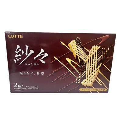 紗々2PBIGBOX【チョコ】