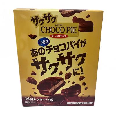 サクサクチョコパイミドルBOX