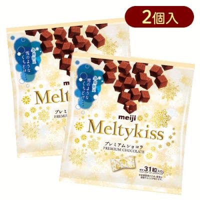 【2個入】 メルティーキッスプレミアムショコラ袋