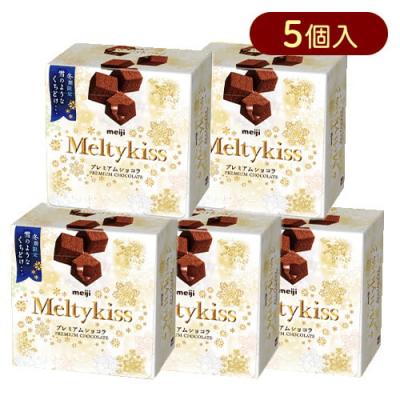 【5個セット】 メルティーキッスプレミアムショコラ
