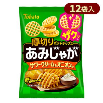 【12袋】東ハト あみじゃが【サワークリーム＆オニオン味】