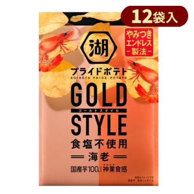 【食塩不使用 海老 12袋】湖池屋 プライドポテト GOLD STYLE