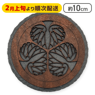 献上徳川家紋入り花入れ 献上徳川家紋入り花入れ 美術品・アンティーク・コレクション