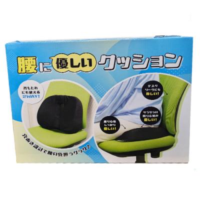 腰に優しいクッション