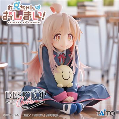 お兄ちゃんはおしまい！　Desktop Cute フィギュア　緒山まひろ〜制服ver.〜