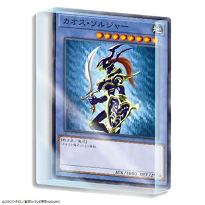 遊戯王カードゲーム　アクリルブロックVol.4【カオス・ソルジャー】