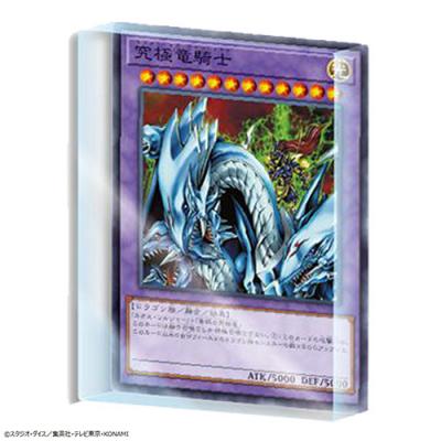 遊戯王カードゲーム　アクリルブロックVol.4【究極竜騎士】