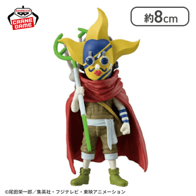 ワンピース ワールドコレクタブルフィギュア－エニエス・ロビー2