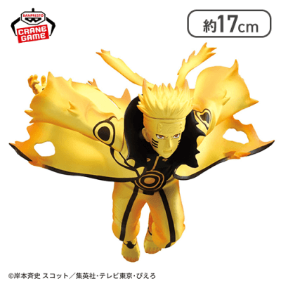 NARUTO-ナルト- 疾風伝 VIBRATION STARS-UZUMAKI NARUTO-6